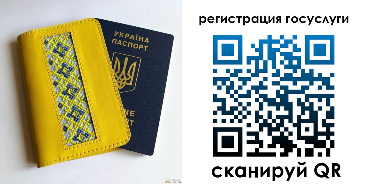 прописка гарантия в Вилюйске