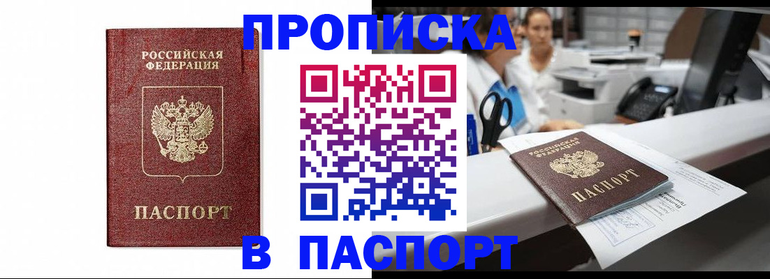 временная регистрация госуслуги в Вилюйске