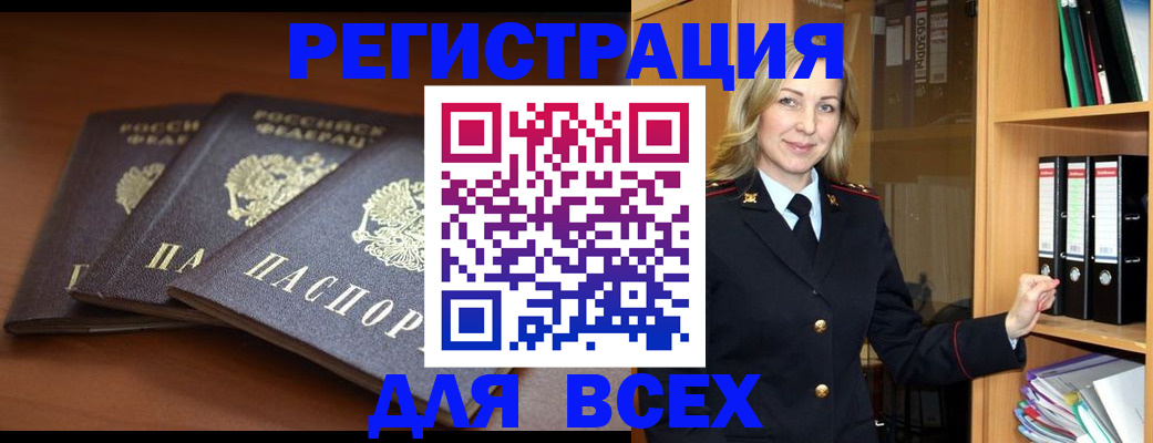 временная регистрация гарантия в Вилюйске