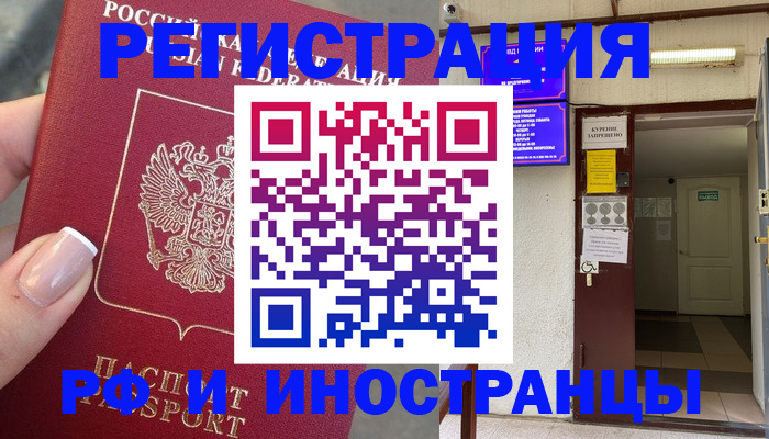 найти адрес прописки в Вилюйске